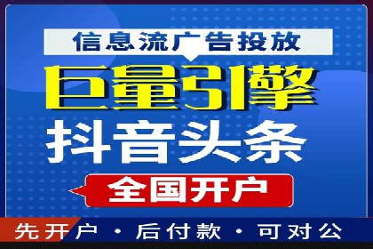 sem托管服务案例：助力企业实现低成本高转化