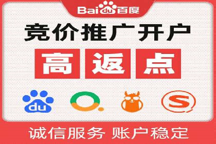 360信息流广告如何提升转化率